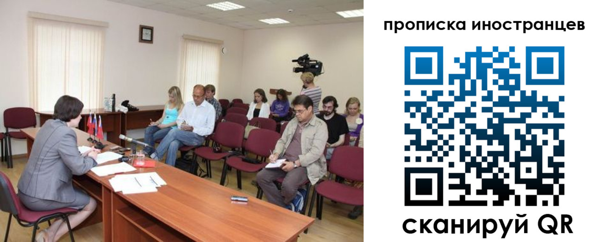 купить прописку в Тыве