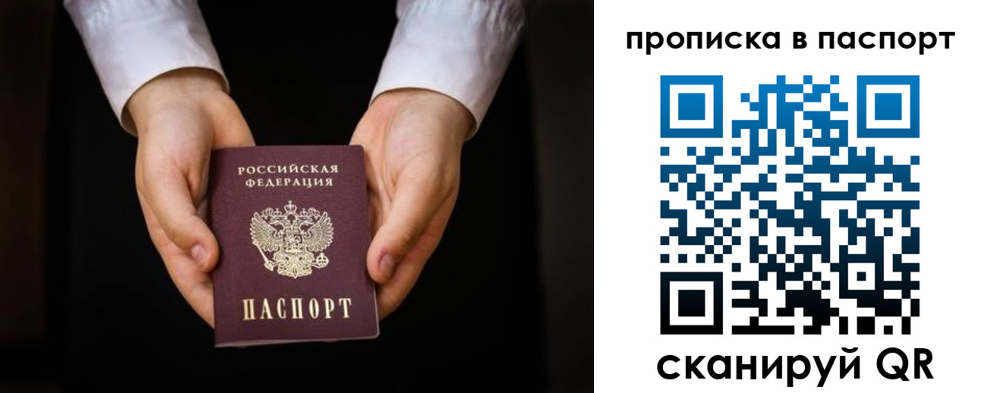 регистрация для школы в Тыве